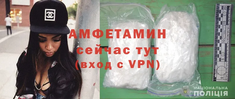 Amphetamine Premium  цены наркотик  Артёмовский 