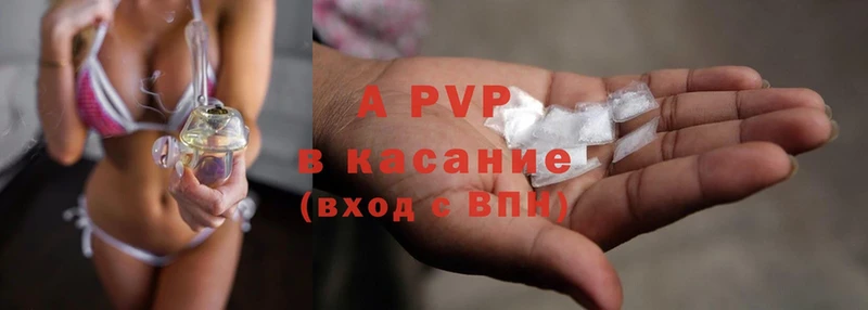 A PVP СК КРИС  купить   Артёмовский 