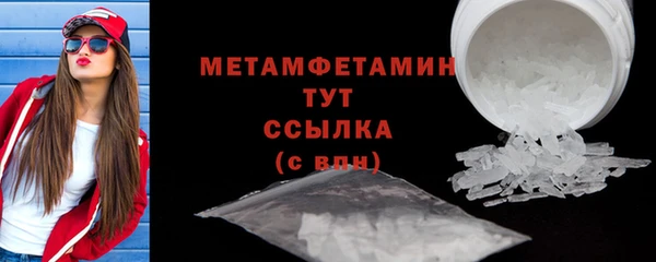 синтетический гашиш Бугульма