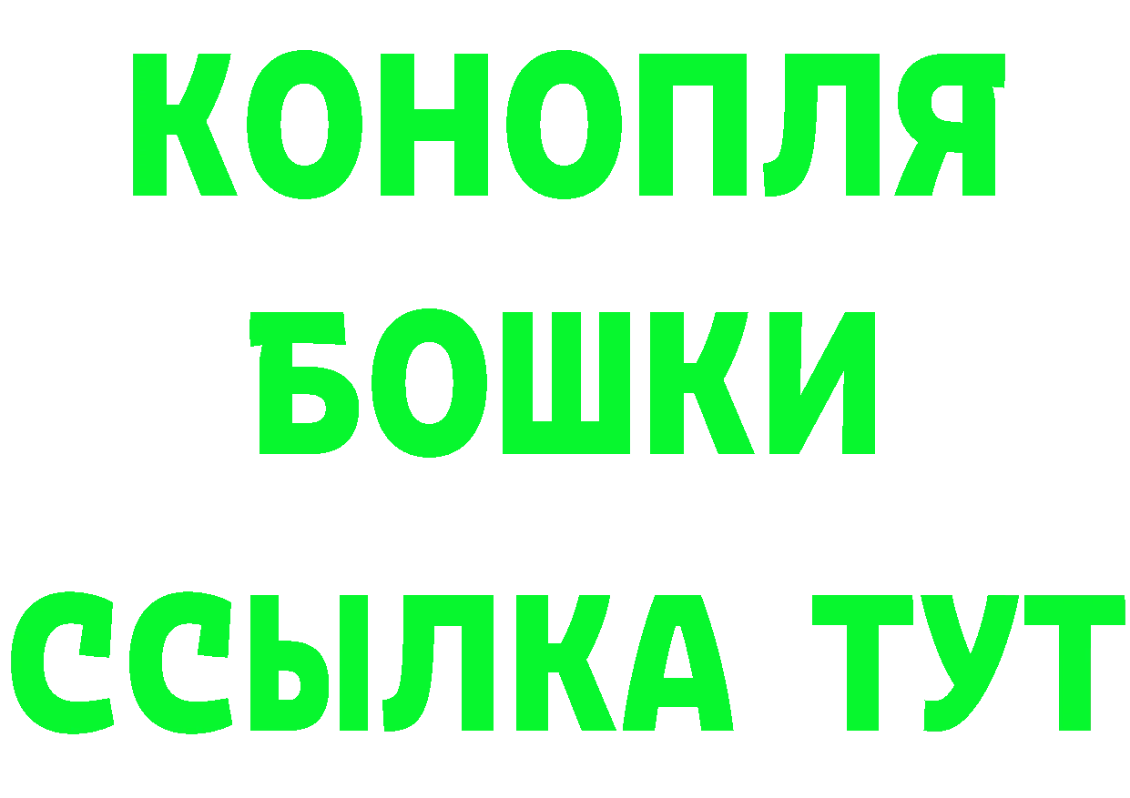 Кетамин VHQ сайт площадка МЕГА Артёмовский